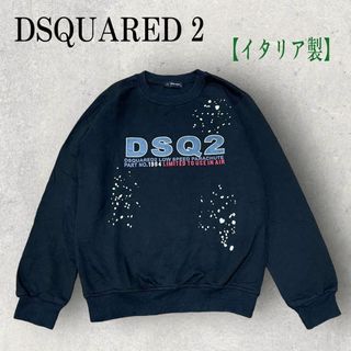 美品 イタリア製 DSQUARED2 ビッグロゴ スウェット ブラック 黒