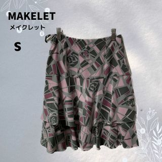 MAKELET - MAKELET メイクレット 日本製 総柄 スカート フレア