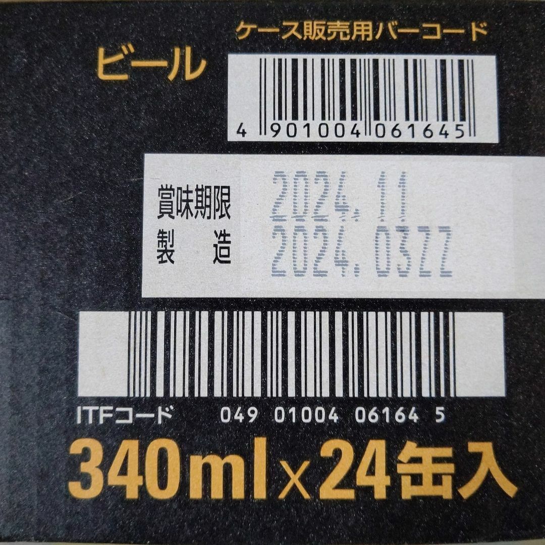 アサヒ 食彩 プレミアム生ジョッキ缶 生ビール 1ケース 340ml×24缶 食品/飲料/酒の酒(ビール)の商品写真