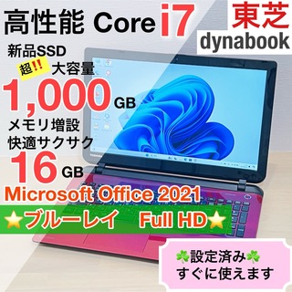 トウシバ(東芝)の東芝 Windows11 Core i7 16GB SSD オフィス付き 31(ノートPC)