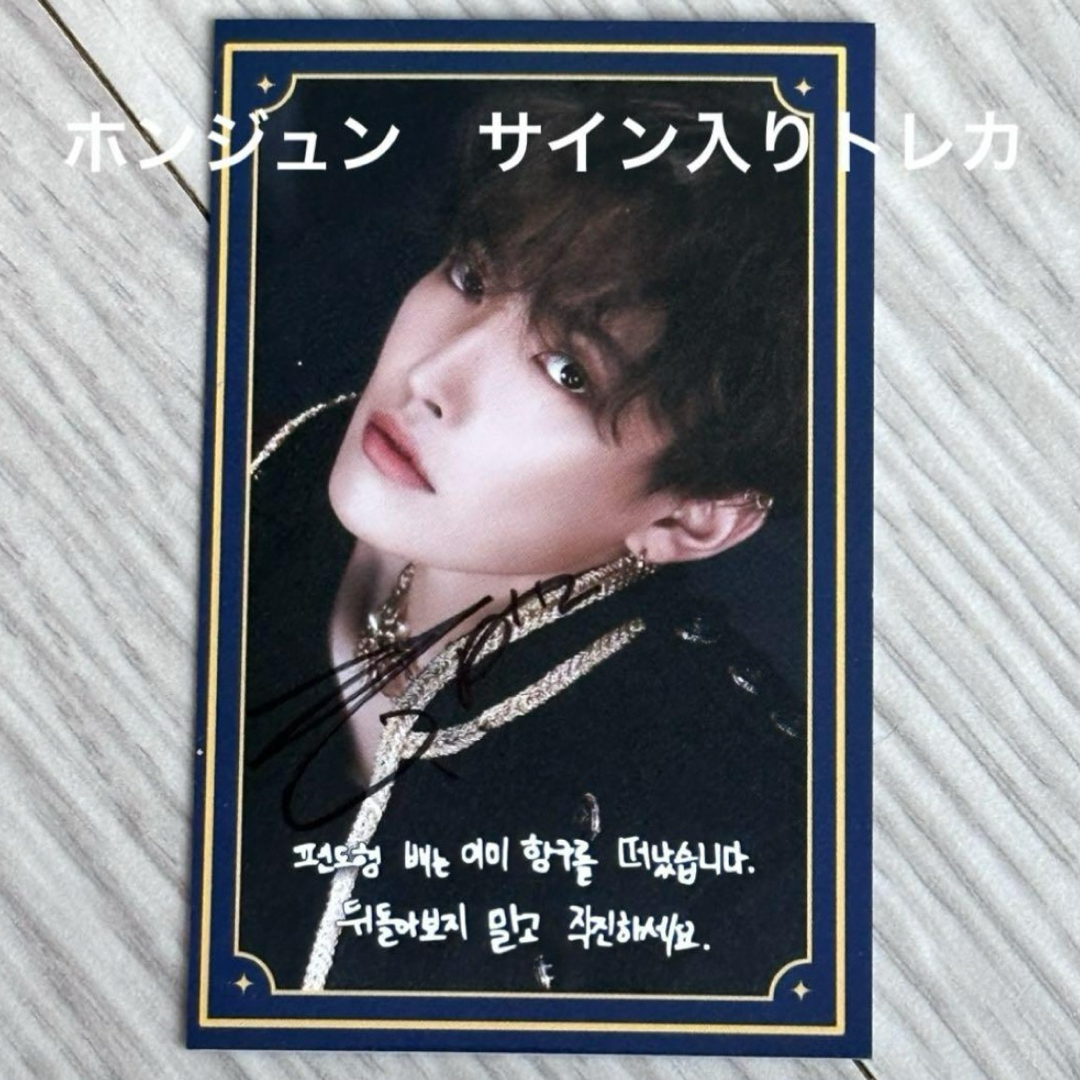 TXT スビン FREEFALL 来日記念ラキドロ weverse ユニバ TXT スビン FREEFALL 来日記念ラキドロ weverse ユニバ