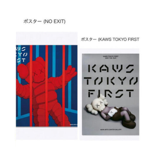 kaws tokyo first展 ポスター　2枚(ポスター)