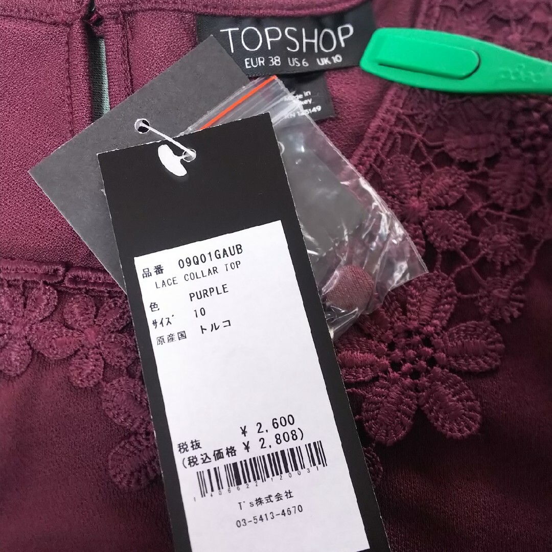 TOPSHOP(トップショップ)のタンクトップ ノースリーブ レディースのトップス(カットソー(半袖/袖なし))の商品写真