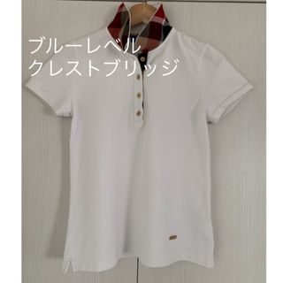 ブルーレーベルクレストブリッジ(BLUE LABEL CRESTBRIDGE)のブルーレーベルクレストブリッジのホワイトポロシャツ(ポロシャツ)