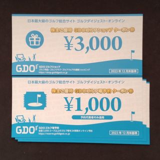 ゴルフダイジェストオンライン  株主優待  6000円(その他)