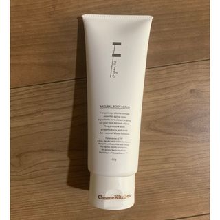 エッフェオーガニック(F organics)のナチュラルボディスクラブ(ボディスクラブ)