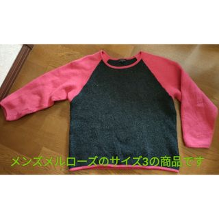 メンズメルローズ(MEN'S MELROSE)のメンズメルローズ　ピンク×グレイニット(Мサイズ)(ニット/セーター)