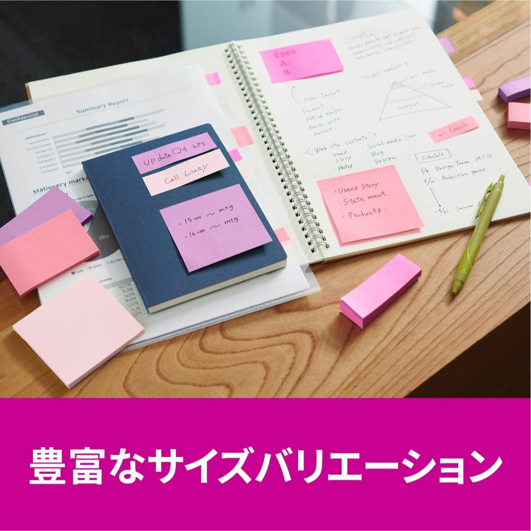 色:o.マルチカラー7Nポストイット 付箋 強粘着 ふせん マルチカラー7N その他のその他(その他)の商品写真