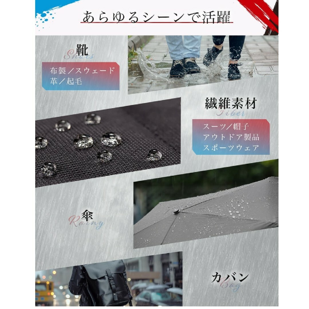 防水スプレー✨大容量　420ml　強力防水　油　水 インテリア/住まい/日用品のインテリア/住まい/日用品 その他(その他)の商品写真