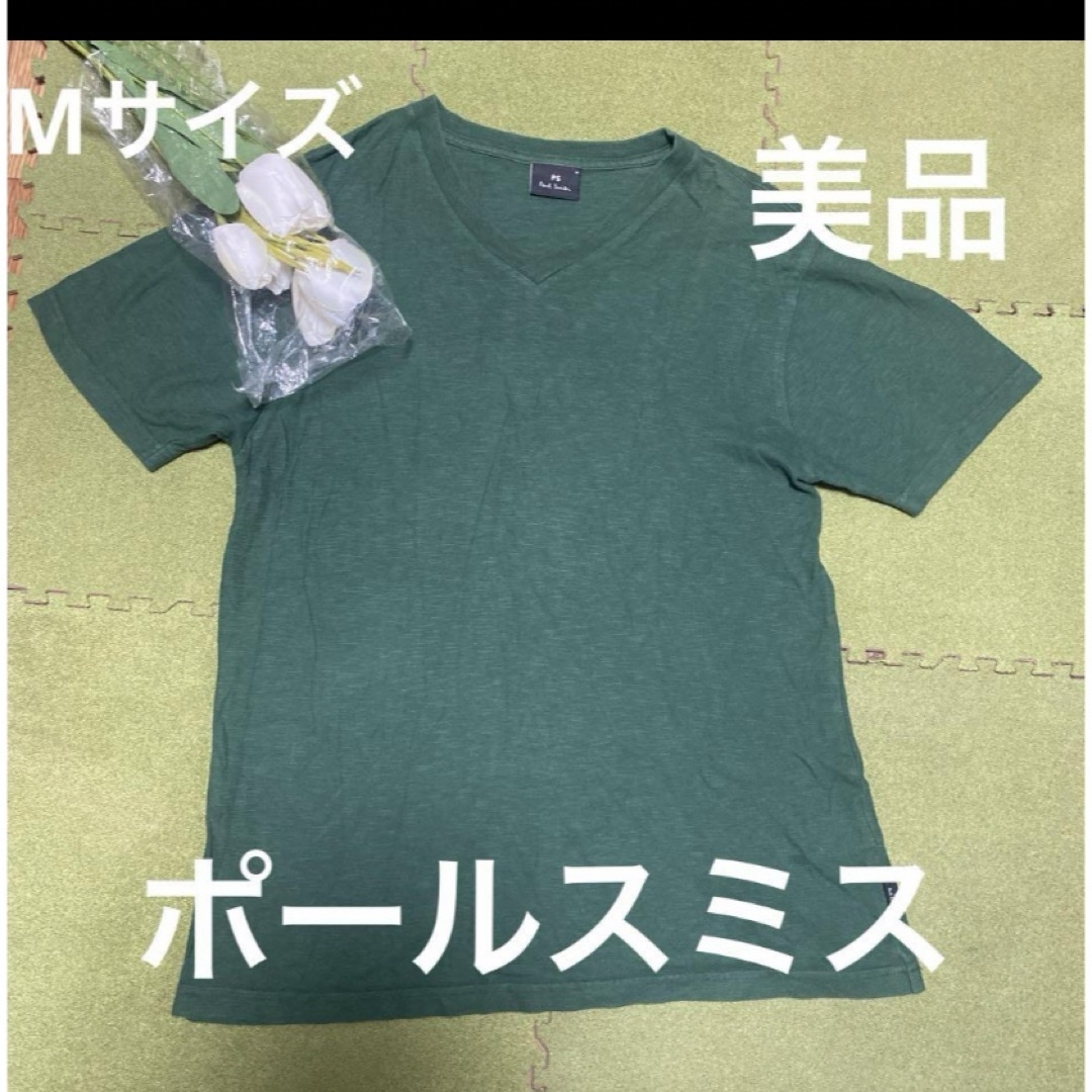 Paul Smith(ポールスミス)の１日限定！特別最終値下げ！美品！ポールスミス！素敵なグリーンのTシャツ メンズのトップス(Tシャツ/カットソー(半袖/袖なし))の商品写真