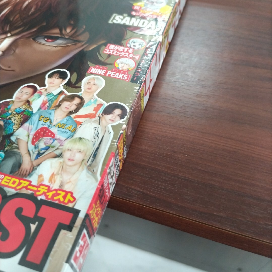 週刊少年チャンピオン 2023年39 刃牙らへん 新連載 週刊少年チャンピオン 2023年39 刃牙らへん 新連載