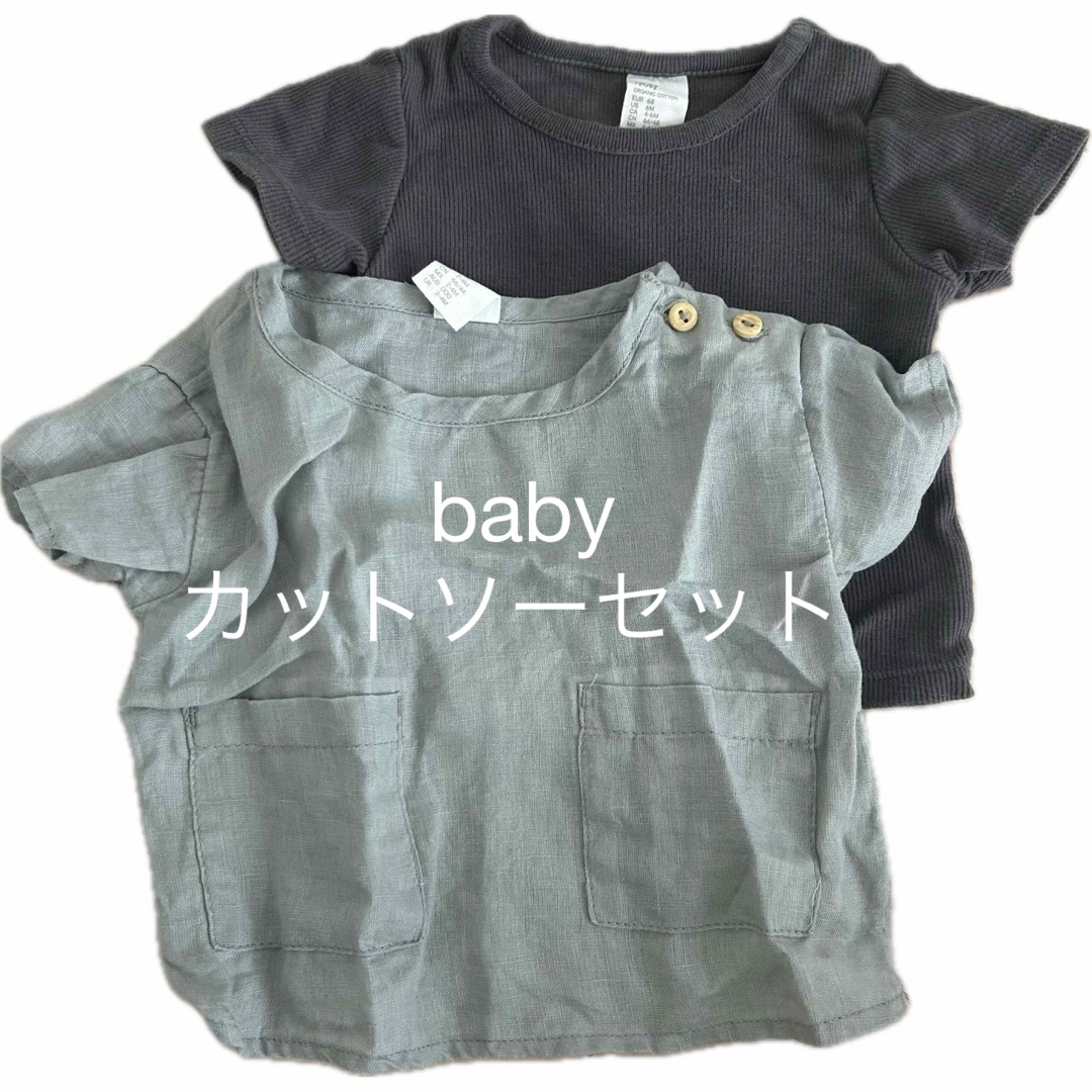 H&M(エイチアンドエム)のbaby カットソー　2枚セット キッズ/ベビー/マタニティのベビー服(~85cm)(シャツ/カットソー)の商品写真