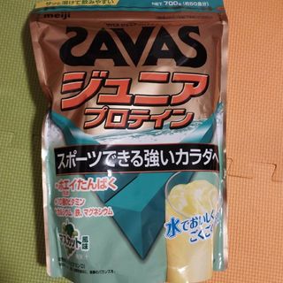 明治 ザバス ジュニアプロテイン マスカット風味 700g 約50食分(ダイエット食品)