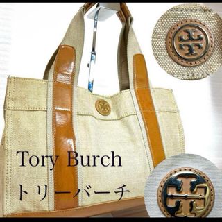 トリーバーチ(Tory Burch)のTORY BURCH　トリーバーチ　キャンバス　トートバッグ　キャラメル(トートバッグ)