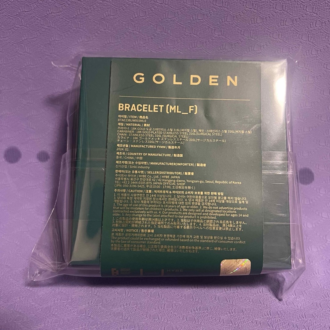 防弾少年団(BTS)(ボウダンショウネンダン)のBTS JUNG KOOK "GOLDEN BRACELET" レディースのアクセサリー(ブレスレット/バングル)の商品写真