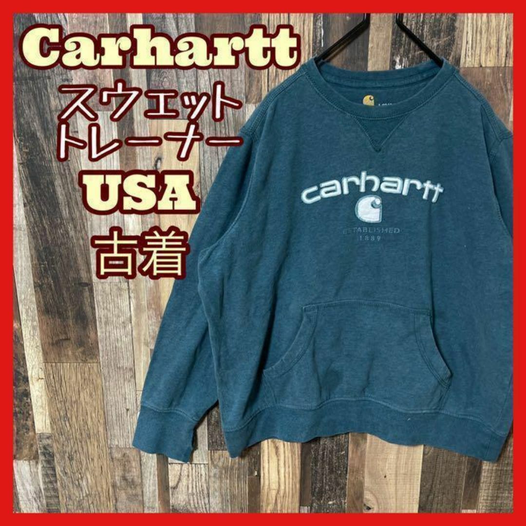 carhartt(カーハート)のカーハート グリーン系 L トレーナー ロゴ 古着 90s 長袖 スウェット レディースのトップス(トレーナー/スウェット)の商品写真