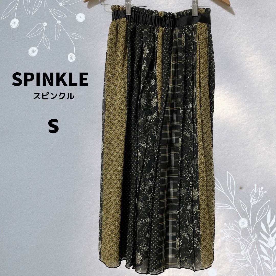 Belluna(ベルーナ)の美品★SPINKLE スピンクル スカート プリーツ 切り替え ベルト付き S レディースのスカート(ロングスカート)の商品写真