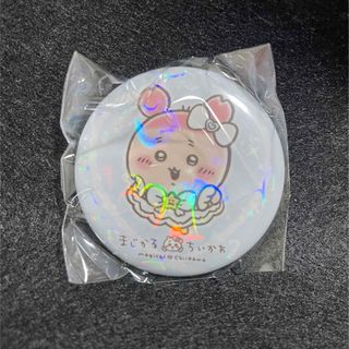 まじかるちいかわ ホログラム缶バッジ 古本屋 カニちゃん 