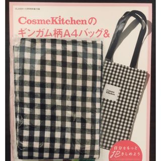 コスメキッチン(Cosme Kitchen)のコスメキッチン　ギンガム柄A4バッグ(トートバッグ)