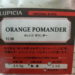 ルピシア(LUPICIA)のルピシア 紅茶 オレンジポマンダー　芳醇なダージリンにグローブとオレンジ(茶)