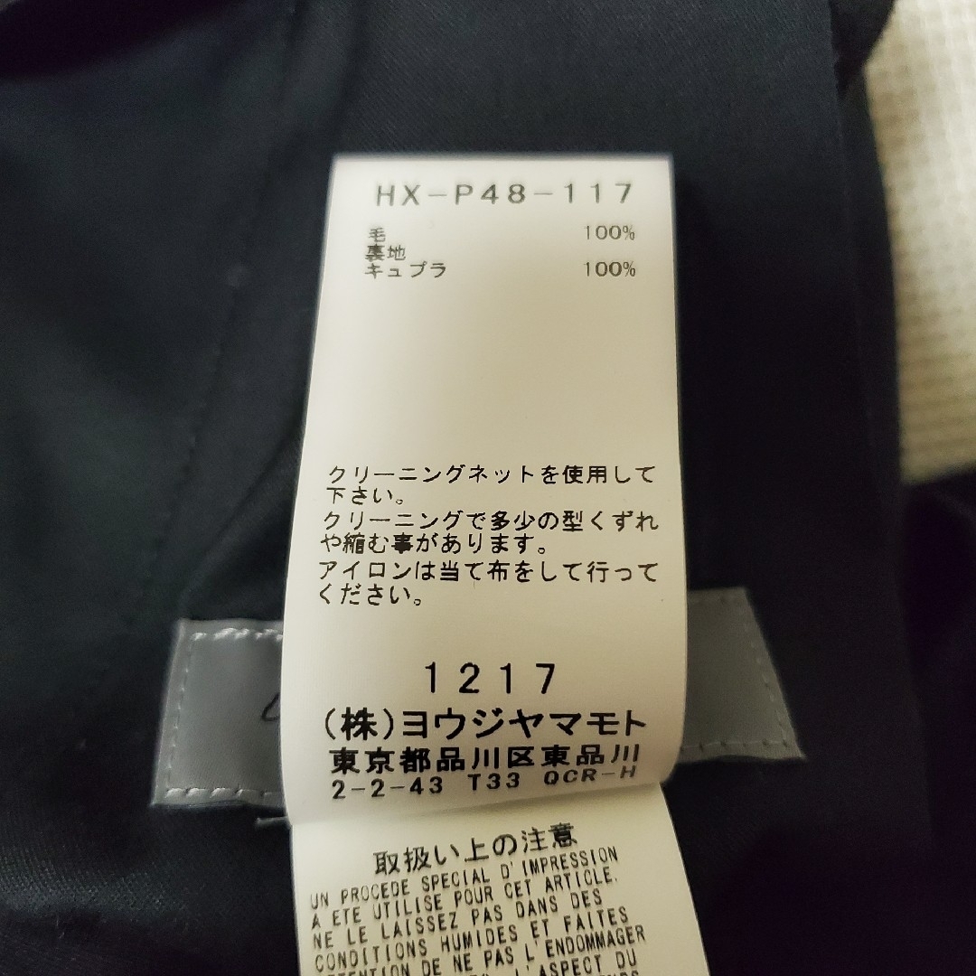 Yohji Yamamoto POUR HOMME(ヨウジヤマモトプールオム)の【Yohji Yamamoto】21AW メッセージパンツ メンズのパンツ(スラックス)の商品写真