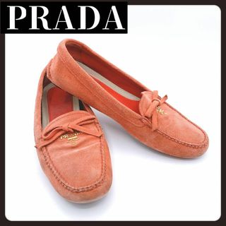 プラダ(PRADA)のPRADA　プラダ　スエード　ローファー　靴　シューズ　ブランド　レディース(ローファー/革靴)