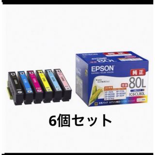 エプソン(EPSON)の箱は潰さずそのまま発送EPSON インクカートリッジ(PC周辺機器)