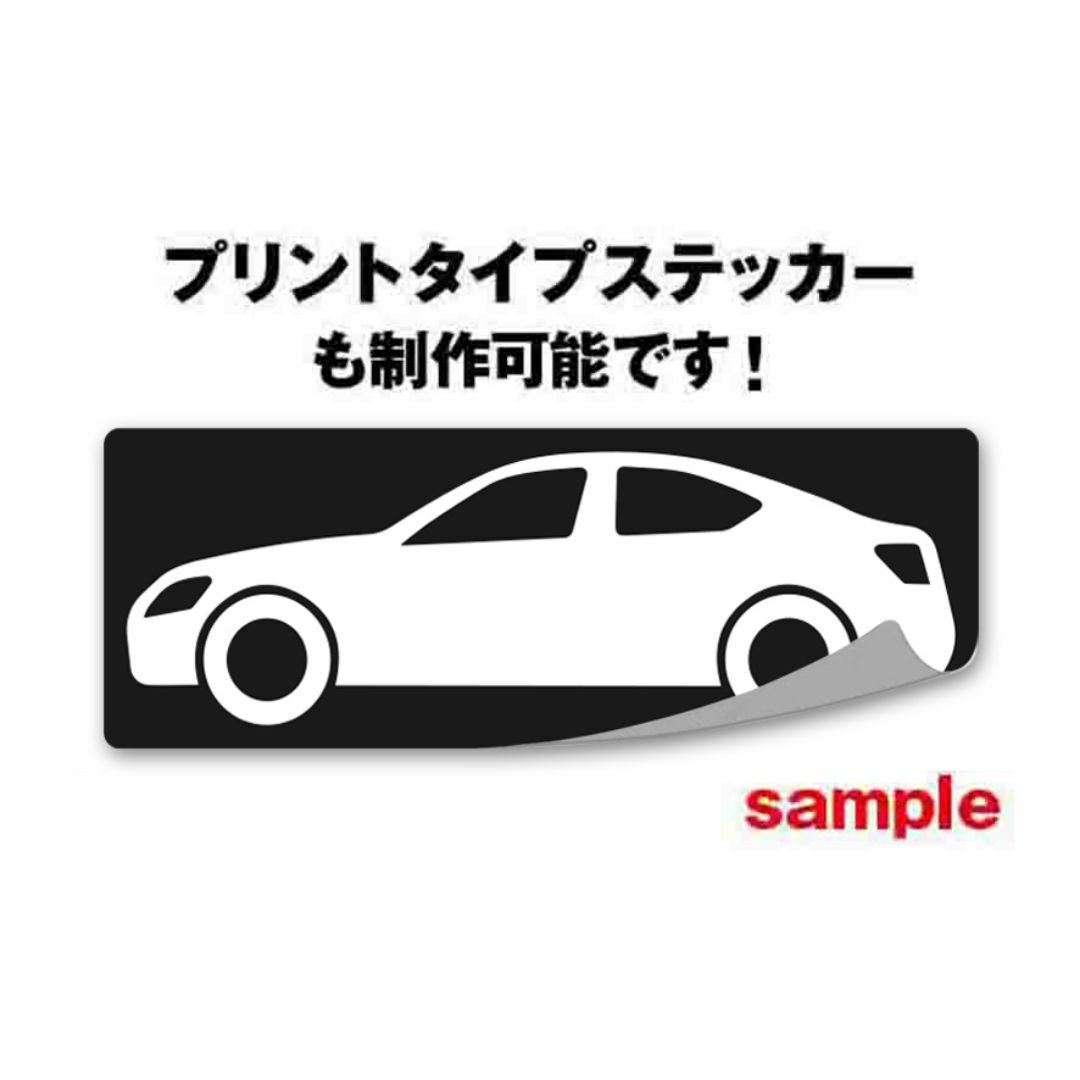 【ドラレコ】光岡 BUBU501 24時間 録画中 ステッカー 自動車/バイクの自動車(セキュリティ)の商品写真