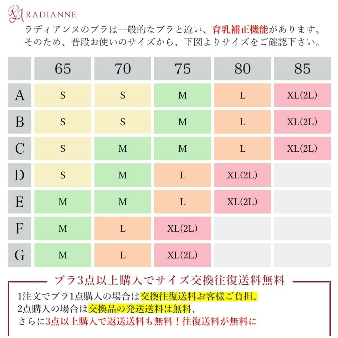 Radianne（R）(ラディアンヌ)の試着のみ♡ラディアンヌ キャミ ブラトップ ブラック＆スモーキーピンク セット レディースのトップス(タンクトップ)の商品写真