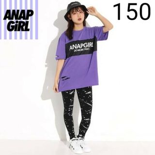 アナップガール(ANAP GiRL)のANAP GIRL クラッシュトップス×柄レギンスセット(Tシャツ/カットソー)