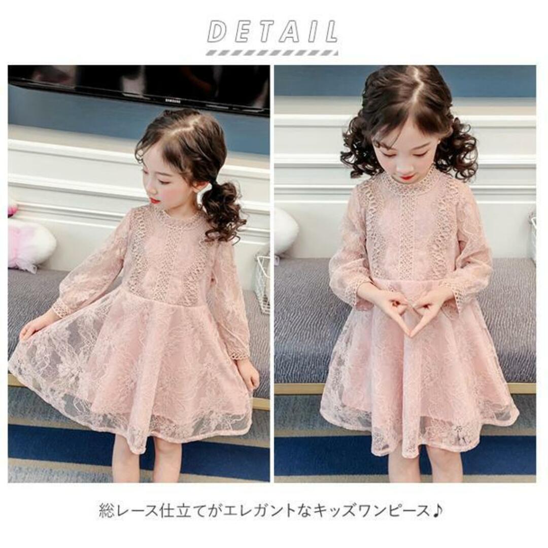 【並行輸入】子供 ワンピース レース 春夏秋 kdress6059 キッズ/ベビー/マタニティのキッズ服女の子用(90cm~)(ドレス/フォーマル)の商品写真