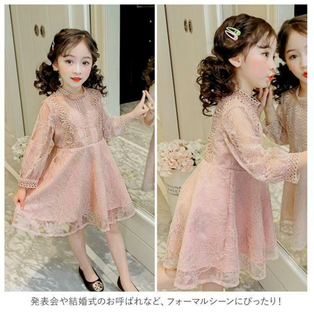 【並行輸入】子供 ワンピース レース 春夏秋 kdress6059 キッズ/ベビー/マタニティのキッズ服女の子用(90cm~)(ドレス/フォーマル)の商品写真