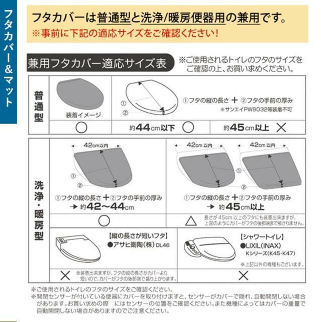 ヨコズナ トイレ3点セット スリッパセット インテリア/住まい/日用品のラグ/カーペット/マット(トイレマット)の商品写真