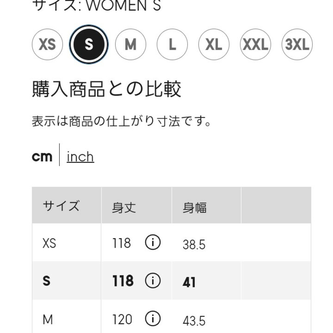 GU(ジーユー)の『GU』リブキャミソールワンピース レディースのワンピース(ロングワンピース/マキシワンピース)の商品写真