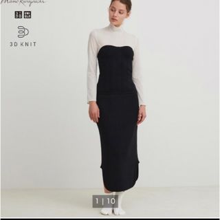 ユニクロ(UNIQLO)のユニクロ　マメクロ　3D スフレヤーン　サイドスリット　スカート　リブ　スリット(ロングスカート)