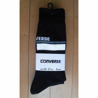 コンバース(CONVERSE)のコンバース靴下３足セット（25～27cm・未使用品）(ソックス)