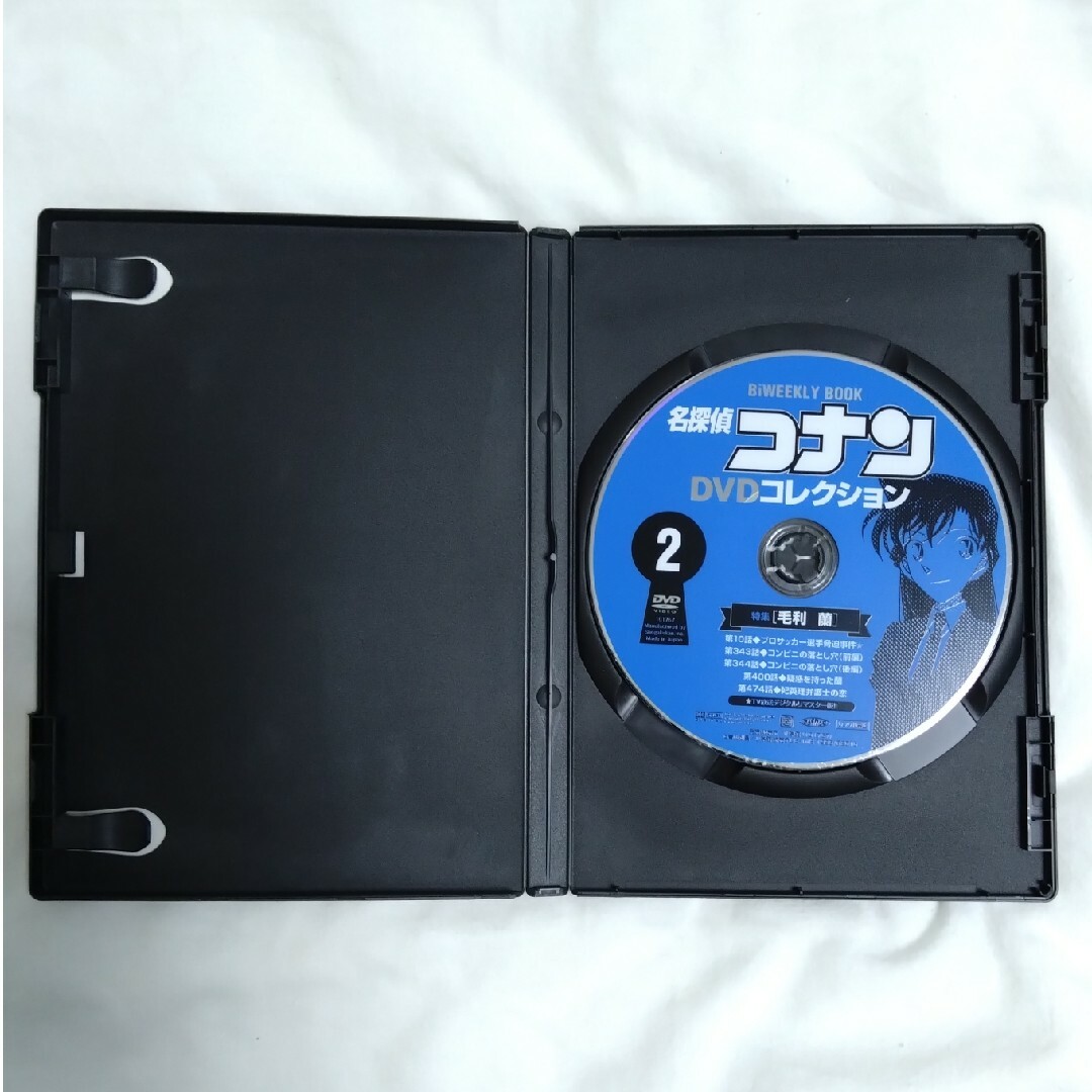 名探偵コナン(メイタンテイコナン)の名探偵コナン　DVDコレクション　毛利蘭 エンタメ/ホビーのDVD/ブルーレイ(アニメ)の商品写真