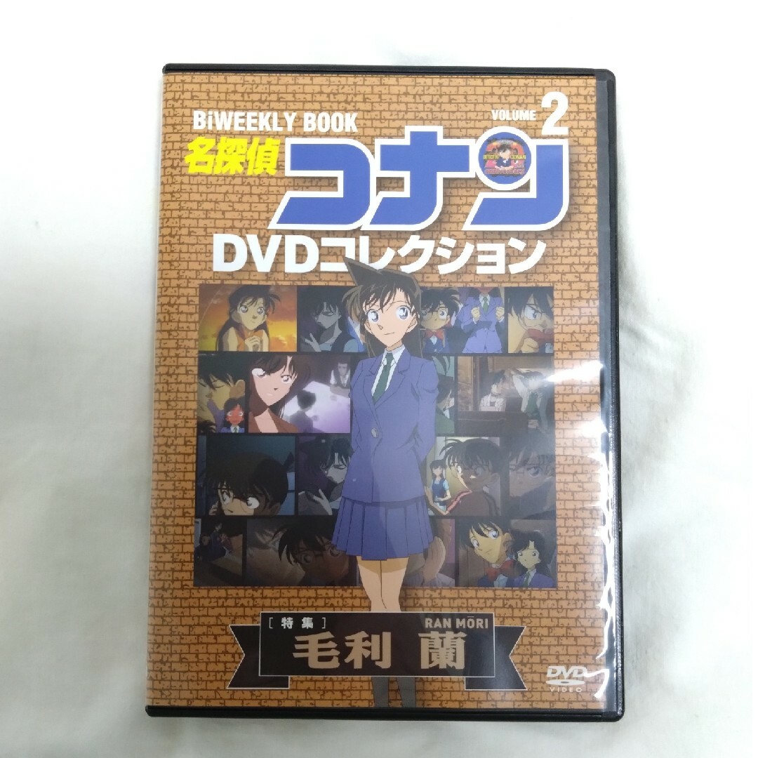 名探偵コナン(メイタンテイコナン)の名探偵コナン　DVDコレクション　毛利蘭 エンタメ/ホビーのDVD/ブルーレイ(アニメ)の商品写真