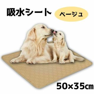 吸水マット 吸水シート グレー XS ペット 犬 猫 おねしょ防止 お試し価格