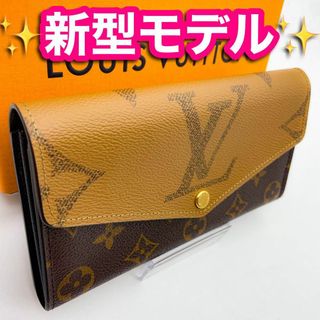 ルイヴィトン(LOUIS VUITTON)の✨ほぼ新品　新型✨　ルイヴィトン　モノグラム　リバース　ジャイアント　サラ　02(財布)