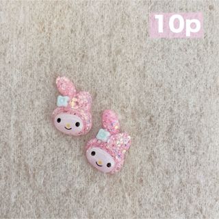 サンリオ ネイルパーツ マイメロ10p