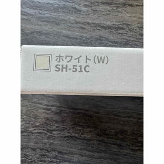 シャープ(SHARP)のSHARP AQUOS wish2 SH-51C ホワイト(スマートフォン本体)