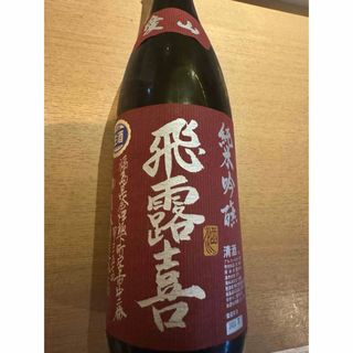 飛露喜 - 飛露喜　純米吟醸　愛山1800ml2024年3月