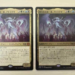 マジックザギャザリング(マジック：ザ・ギャザリング)のMTG 偉大なる統一者、アトラクサ　日本語　通常版　二枚セット(シングルカード)