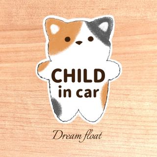 チャイルドインカー 【にゃんこミケ】 マグネット シール 吸盤(その他)