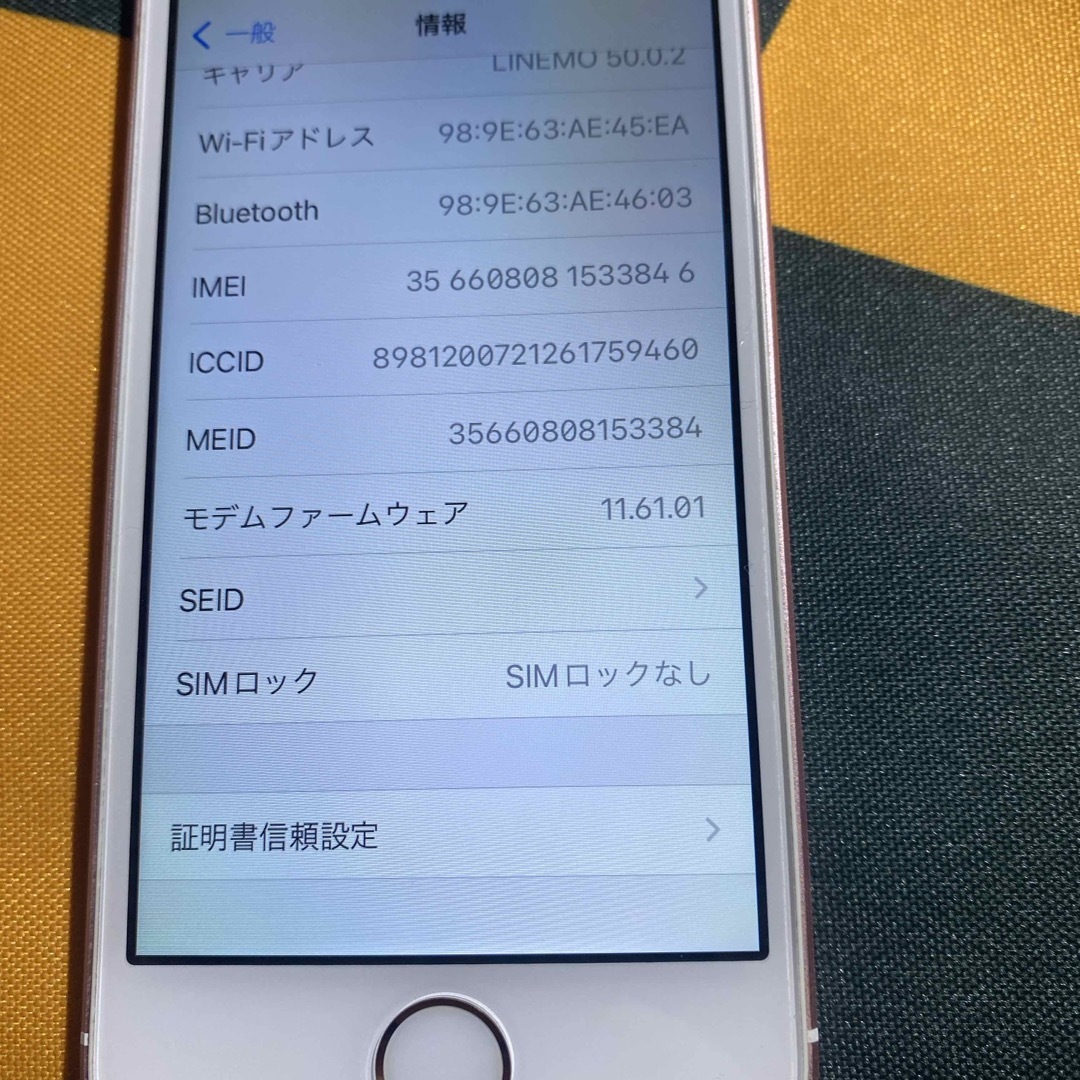 iPhone(アイフォーン)のiPhoneSE ピンクゴールド128GB スマホ/家電/カメラのスマートフォン/携帯電話(スマートフォン本体)の商品写真