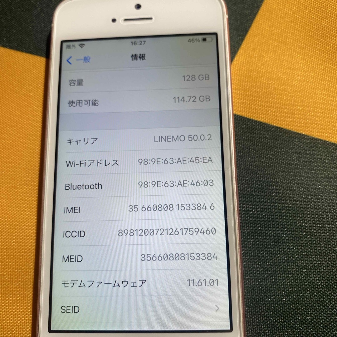 iPhone(アイフォーン)のiPhoneSE ピンクゴールド128GB スマホ/家電/カメラのスマートフォン/携帯電話(スマートフォン本体)の商品写真