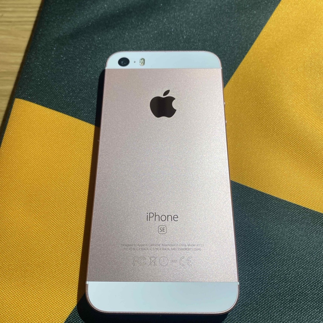 iPhone(アイフォーン)のiPhoneSE ピンクゴールド128GB スマホ/家電/カメラのスマートフォン/携帯電話(スマートフォン本体)の商品写真