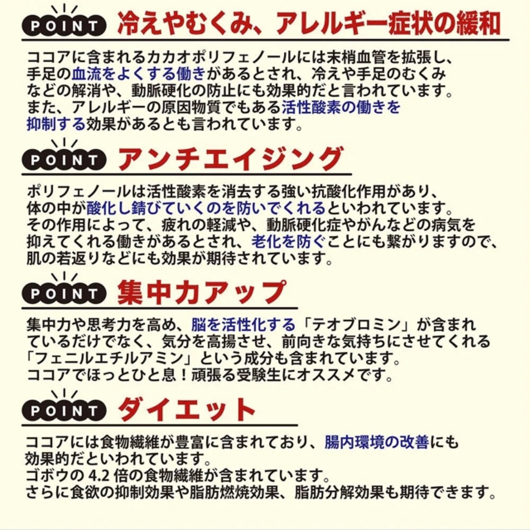 ガーナ産ピュアココアパウダー 500g カカオ100％ 業務用大容量お得用 食品/飲料/酒の食品(菓子/デザート)の商品写真