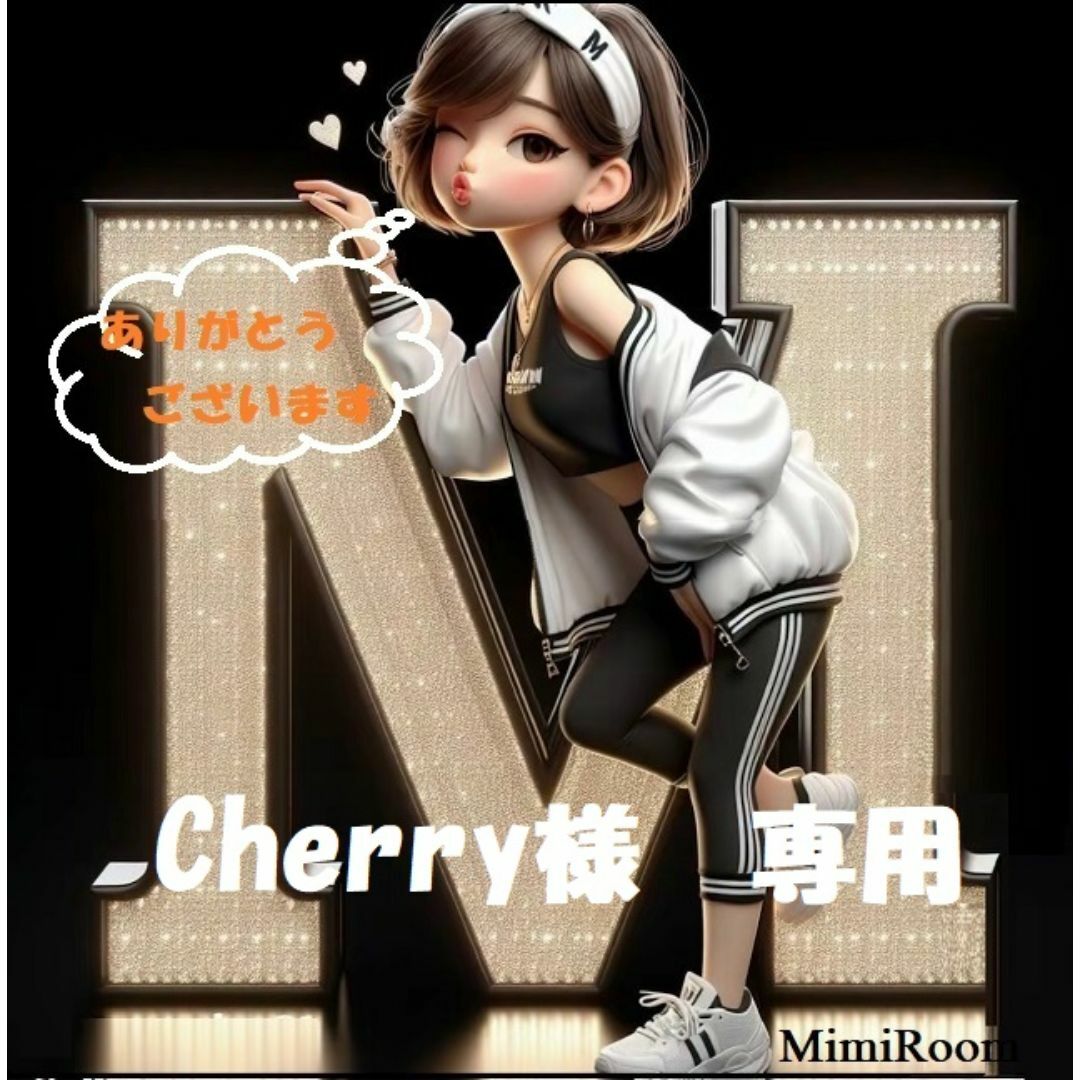 Cherry様 専用】の通販 by *ଘ(੭*ˊᵕˋ)੭* Free~オーバーサイズ Cherry様 専用】の通販 by *ଘ(੭*ˊᵕˋ)੭* Free~オーバーサイズ